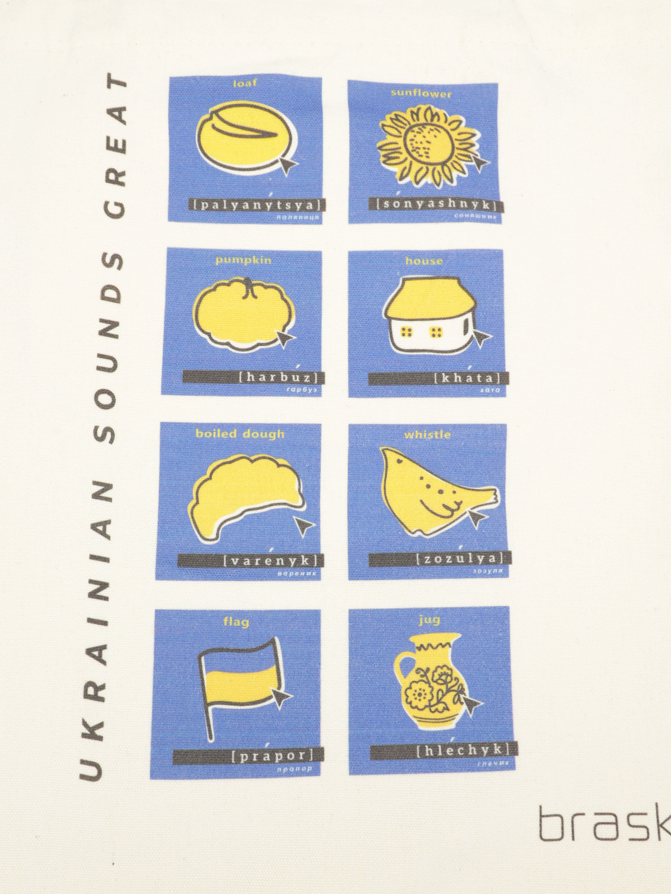 Екосумка Braska модель 71-7008/304 Фото