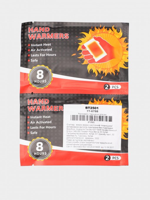 Варежки Braska Зігрівальні подушечки для рукавичок модель 77-6788 Фото