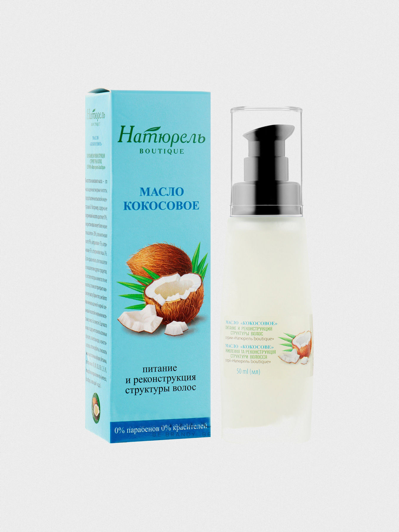 Кокос Натюрель boutique модель 4820184541283 Фото