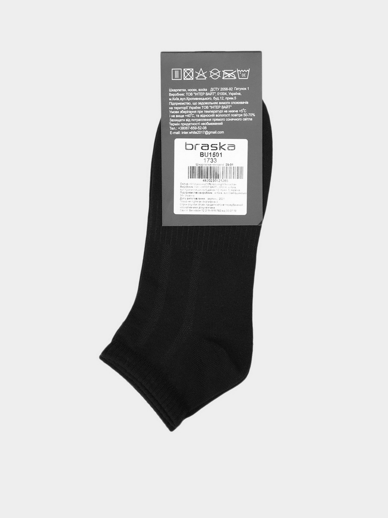 Шкарпетки та гольфи Braska Модель 1733 Фото
