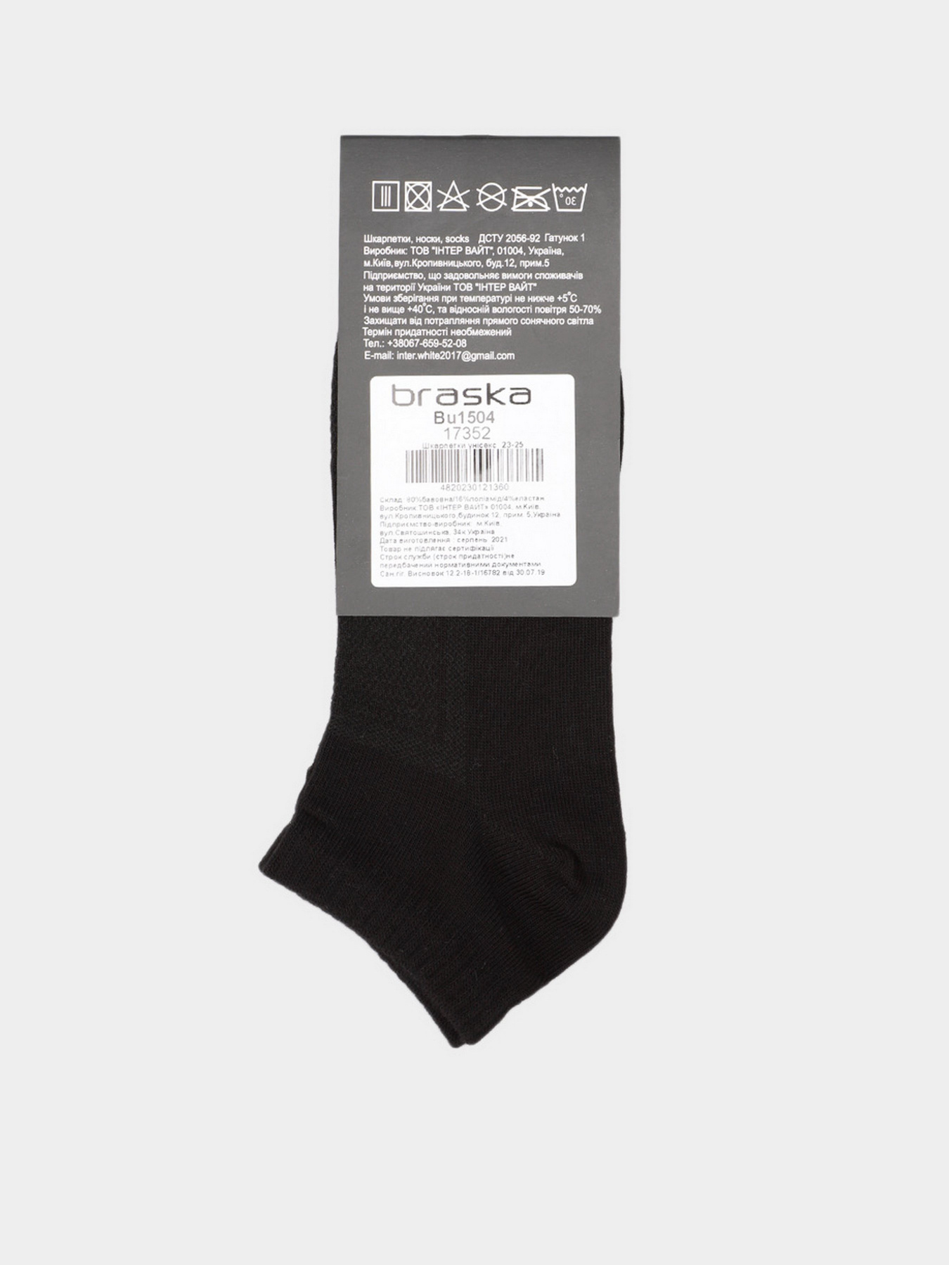 Шкарпетки та гольфи Braska модель 17352 Фото