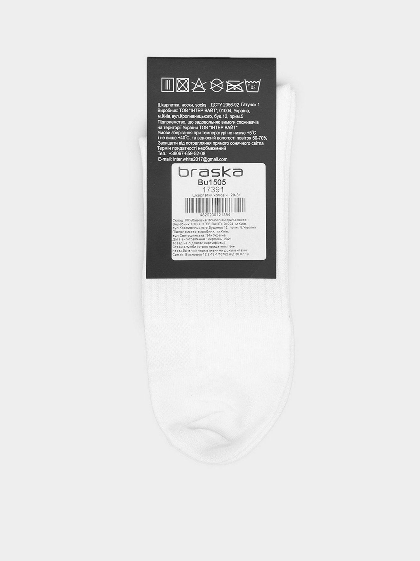 Шкарпетки та гольфи Braska модель 17391-BU Фото