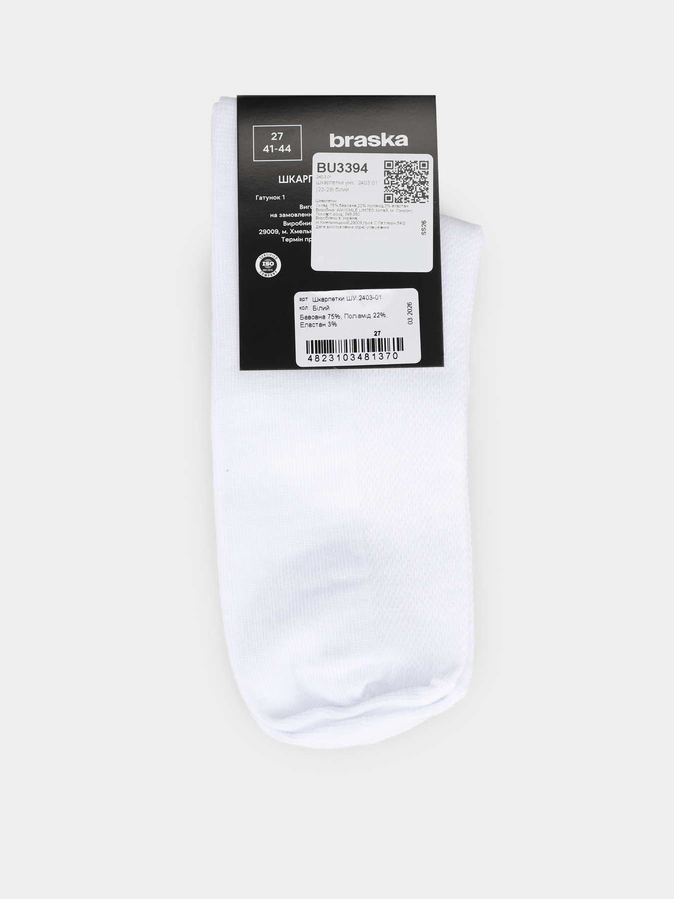 Шкарпетки та гольфи Braska модель 2403 01 Фото