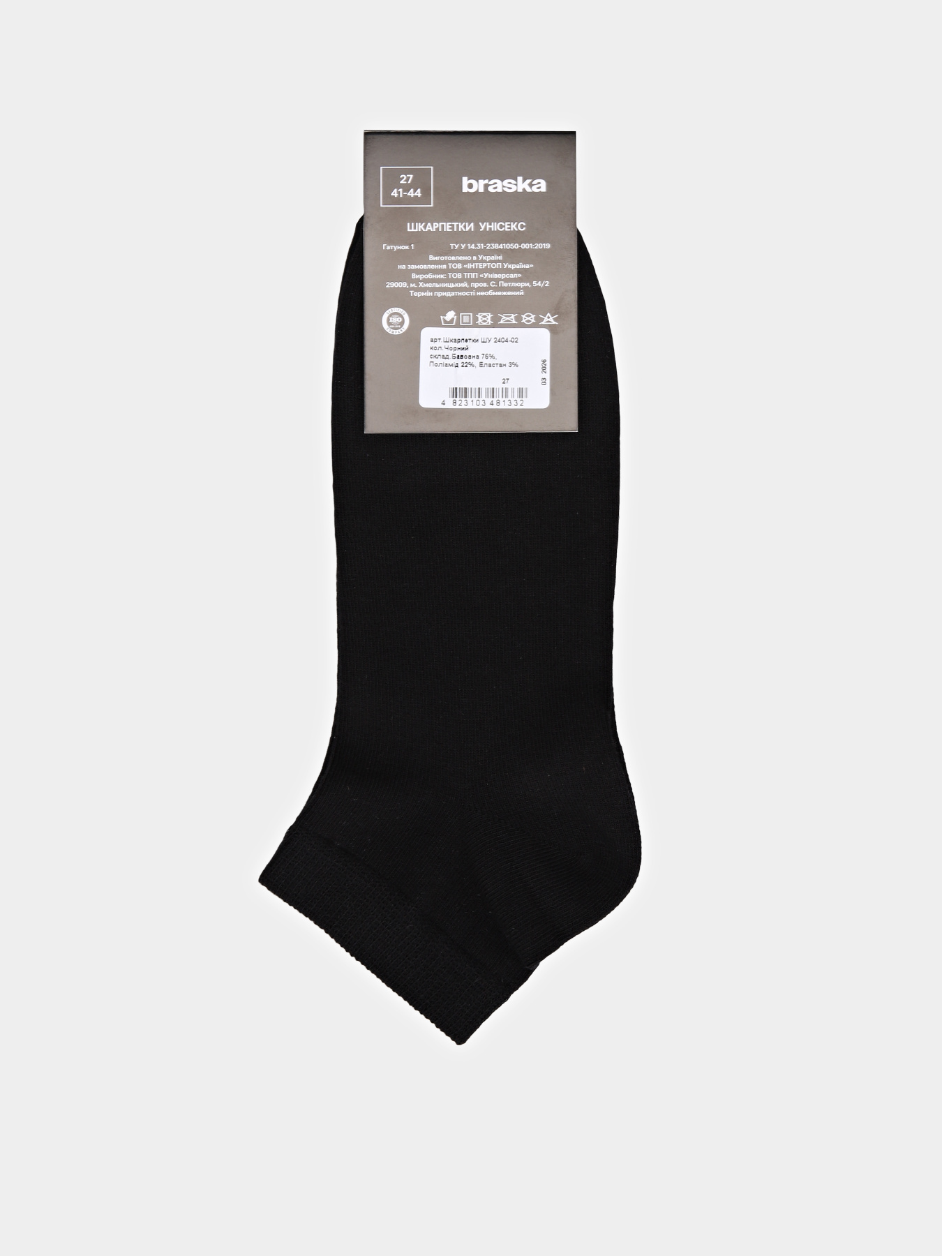 Носки и гольфы Braska модель 2404 02 Фото