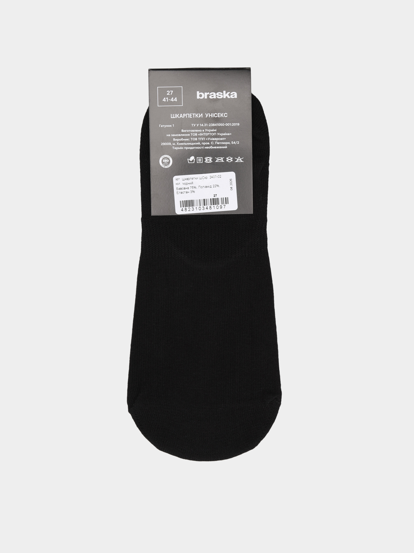 Носки и гольфы Braska модель 2407 02 Фото