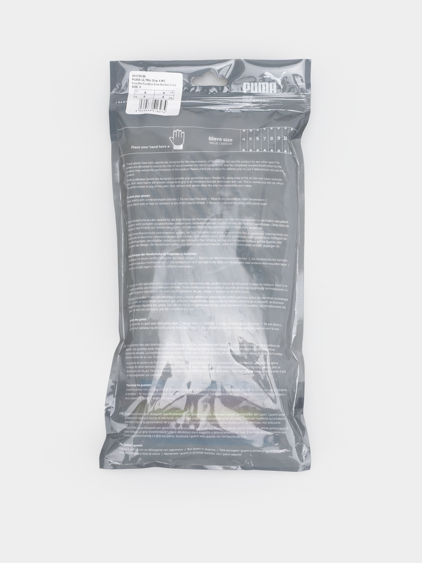 Скакалка PUMA Ultra Grip 4 RC модель 04179006 Фото