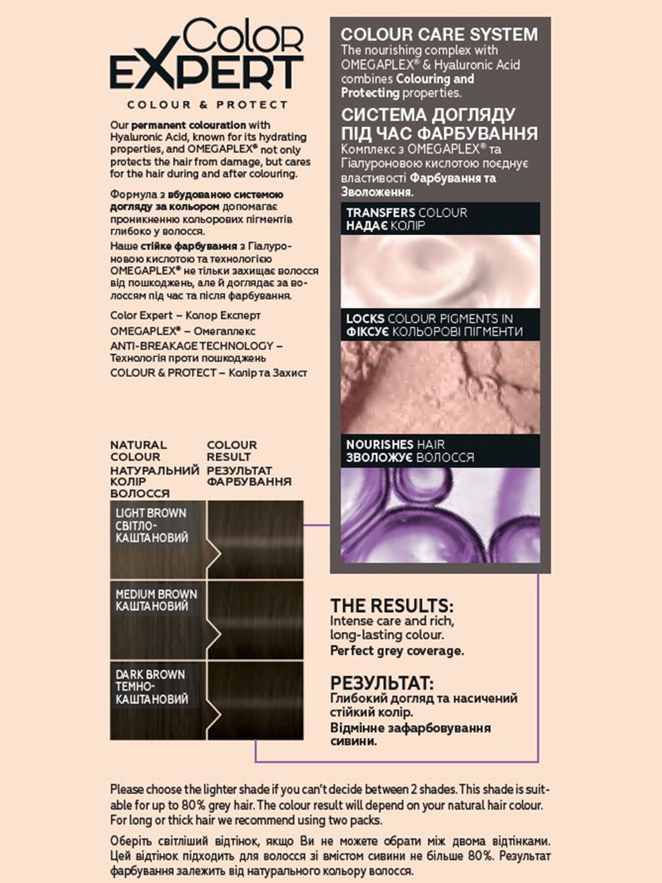 Color Expert Color Expert модель 4015100325676 Фото