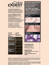 Color Expert Color Expert модель 4015100325676 Фото