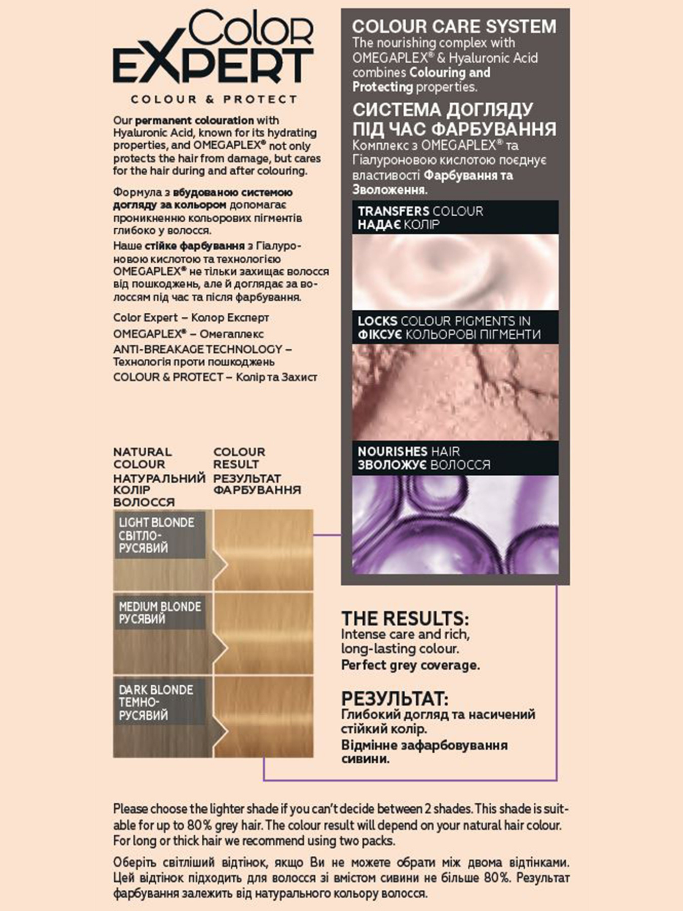 Color Expert Color Expert модель 4015100325591 Фото