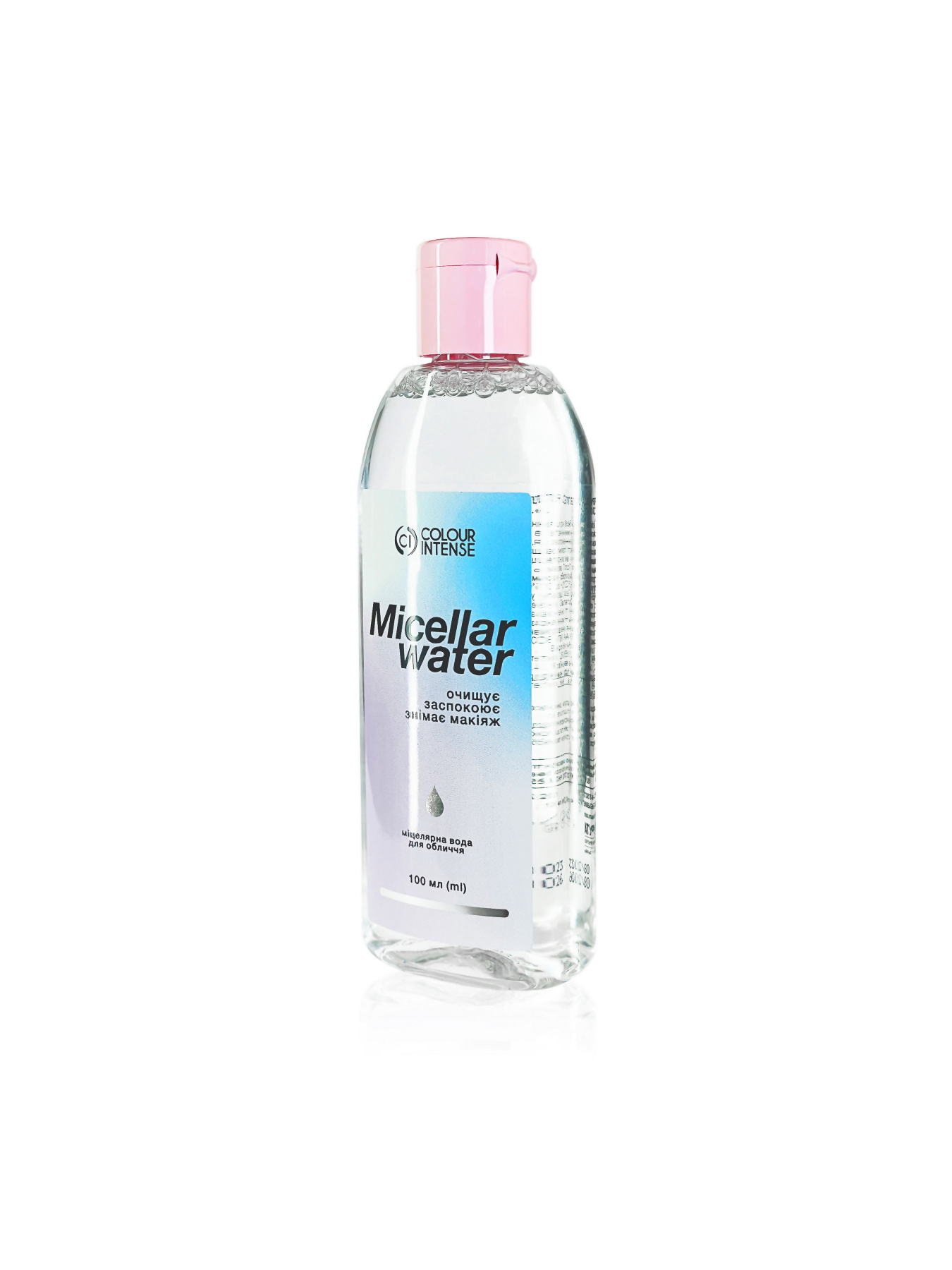 Міцелярна вода для обличчя Colour Intense модель 4823123300019 Міцелярна вода для обличчя Colour Intense модель 4823123300019 Фото