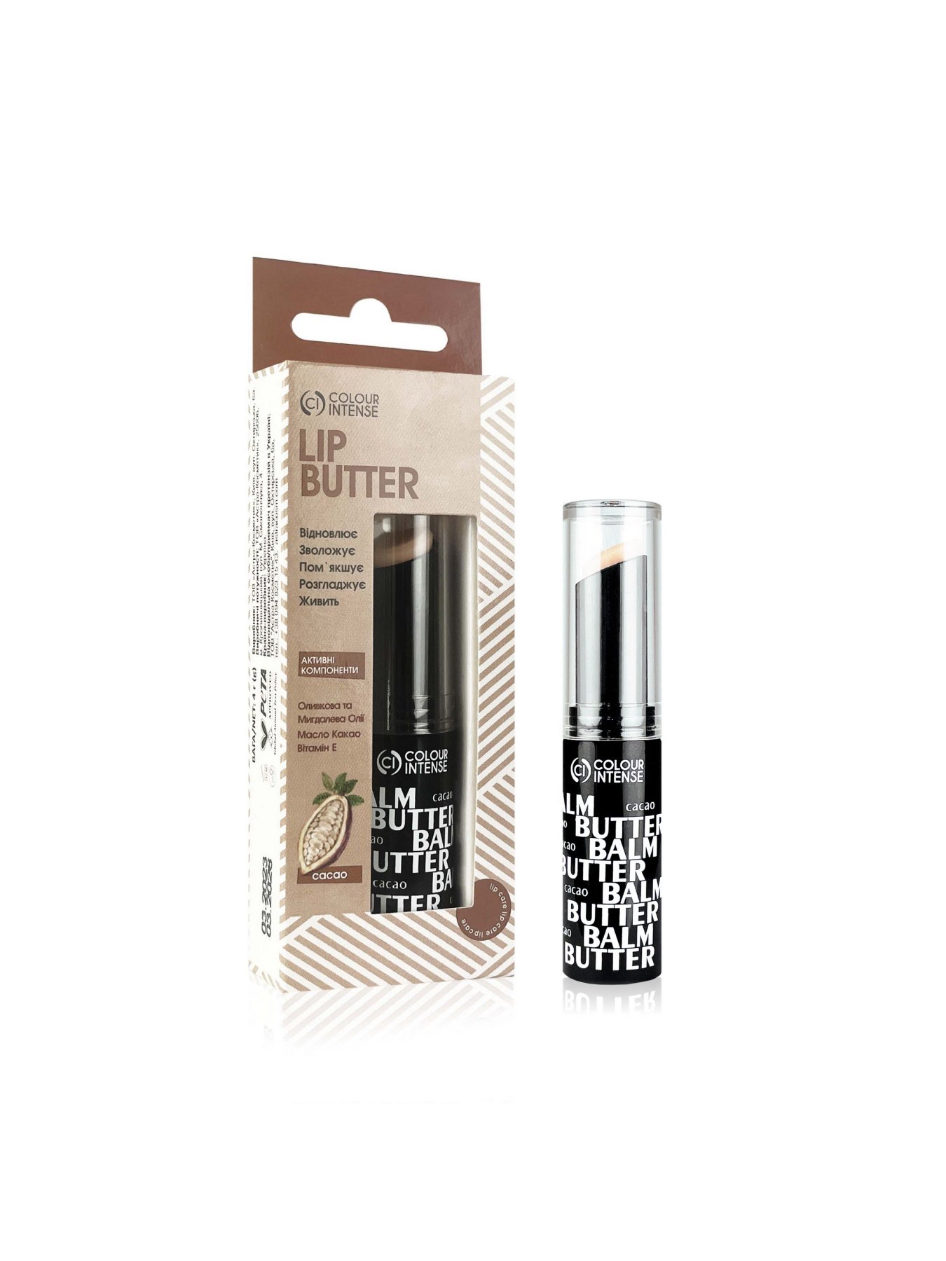 Баттер для губ Lip Care Colour Intense модель 4823083018733 Фото