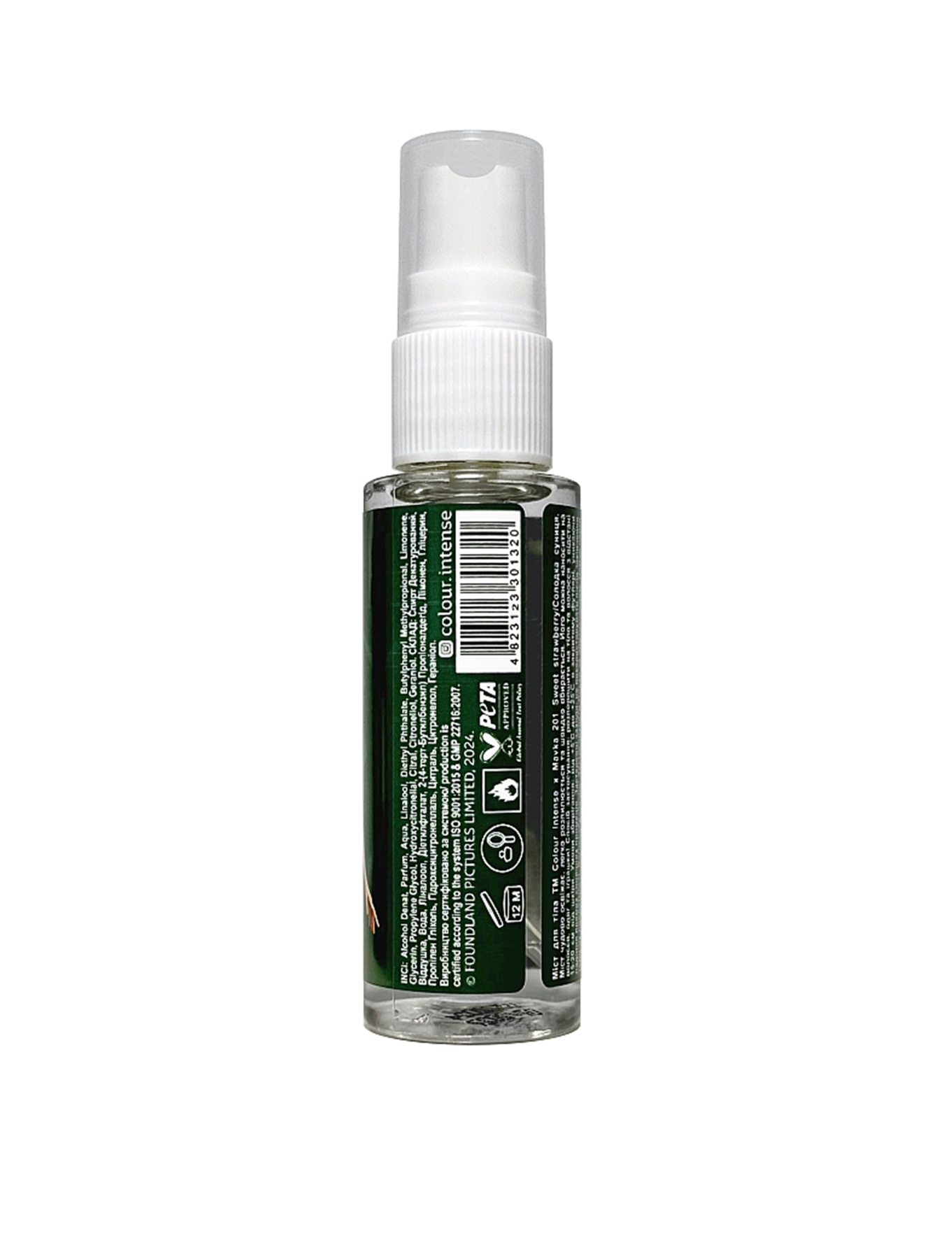 Colour Intense x Mavka Colour Intense модель 4823123301320 Colour Intense x Mavka Colour Intense модель 4823123301320 Фото