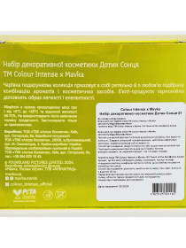 Colour Intense x Mavka Colour Intense модель 4823123301160 Фото