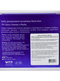 Colour Intense x Mavka Colour Intense модель 4823123301177 Фото