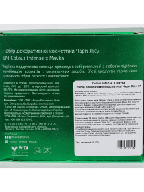 Colour Intense x Mavka Colour Intense модель 4823123301184 Фото