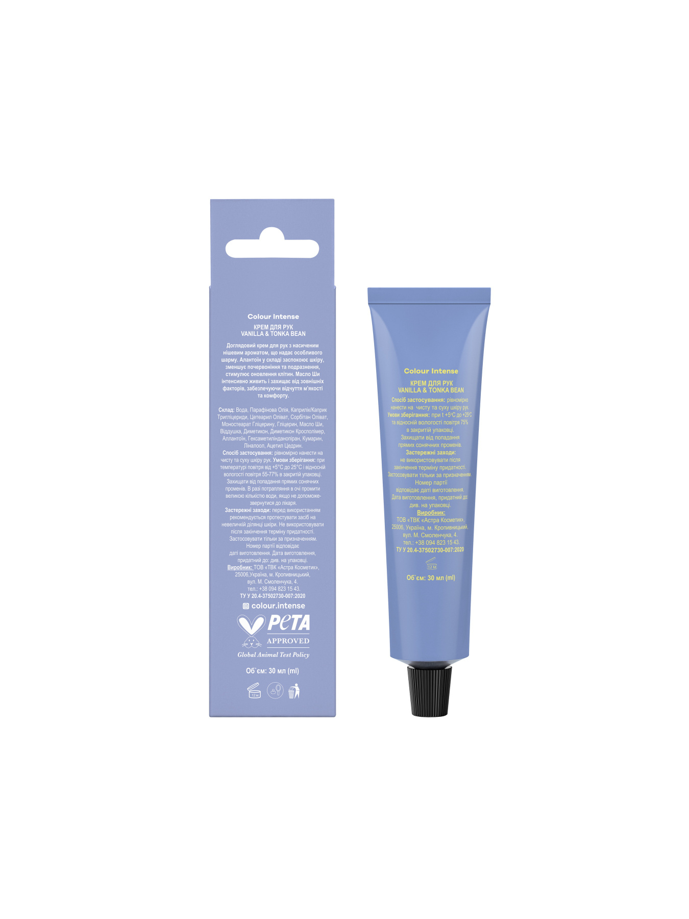 Colour Intense модель 4823123301764 Colour Intense модель 4823123301764 Фото