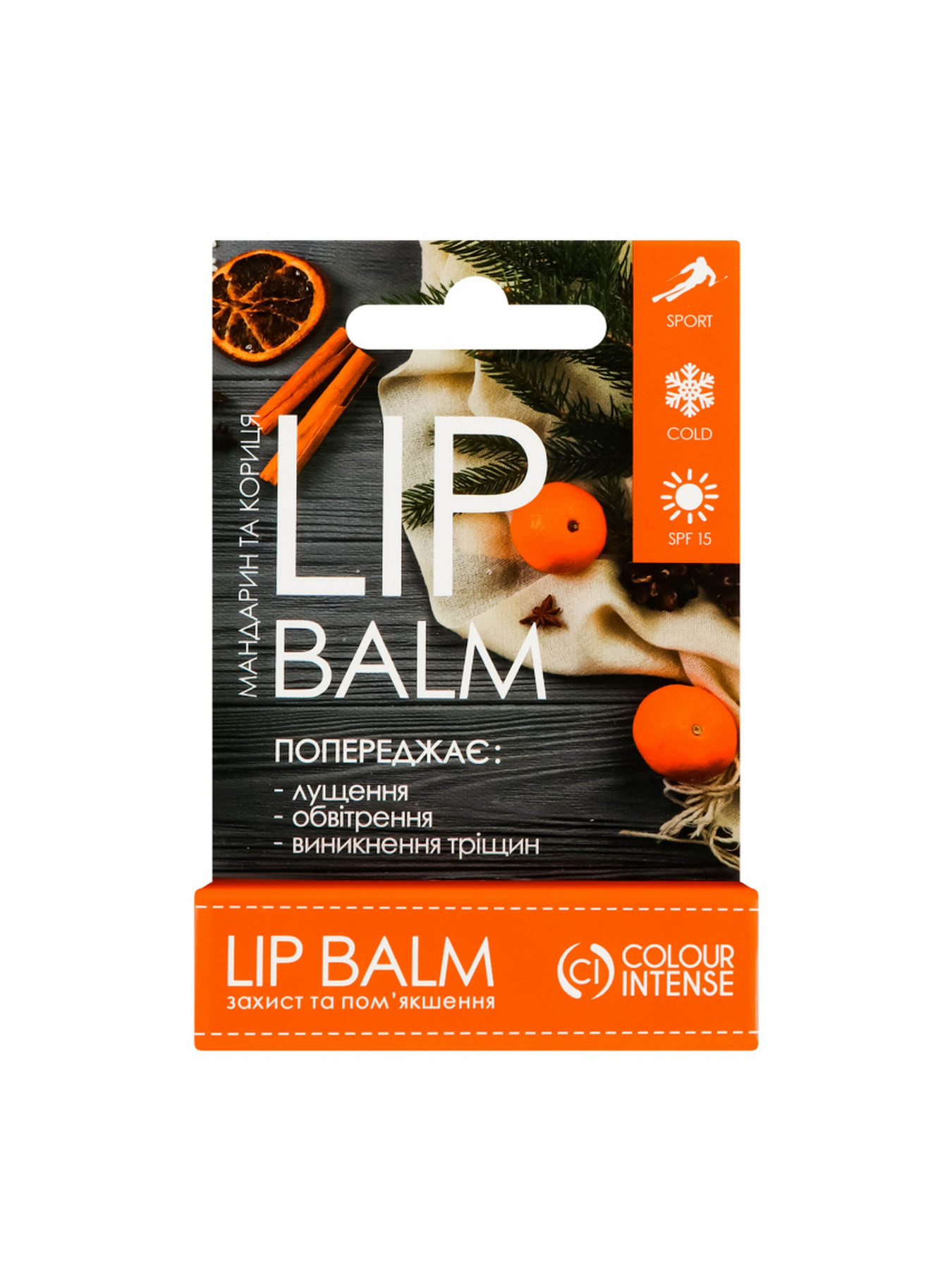 Бальзам для губ Healthy Therapy Colour Intense модель 4823083016265 Фото