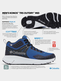 Тактические ботинки Columbia Konos™ Trs Outdry модель 2103761-433 Фото