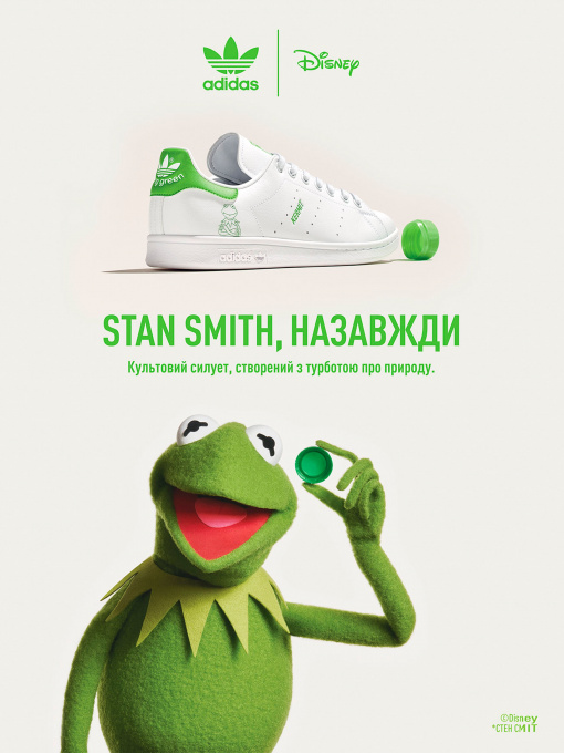 Кеды низкие Adidas STAN SMITH модель FX5550 Фото