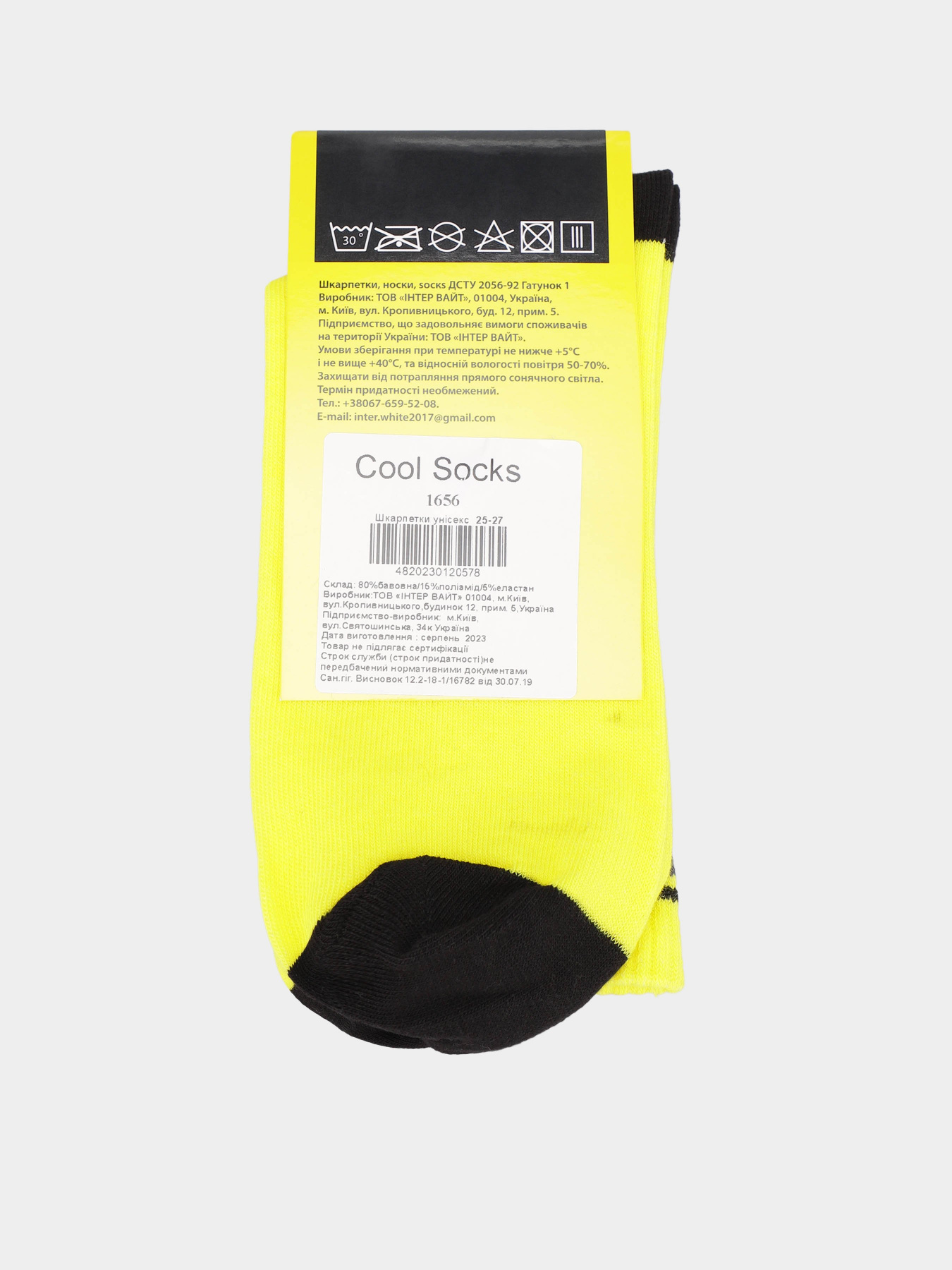 Шкарпетки COOL SOCKS модель 1656 Фото