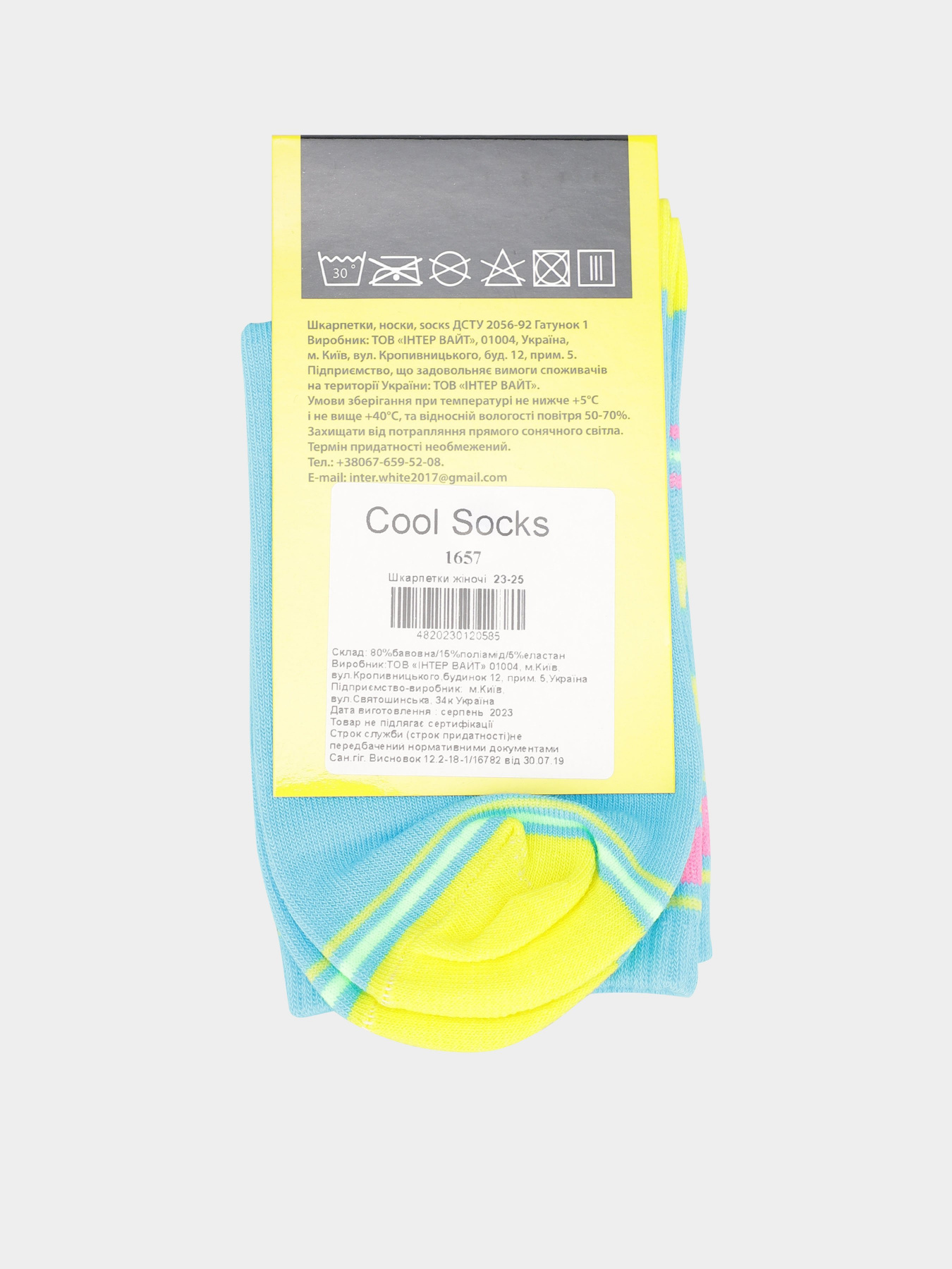 Шкарпетки COOL SOCKS модель 1657 Фото