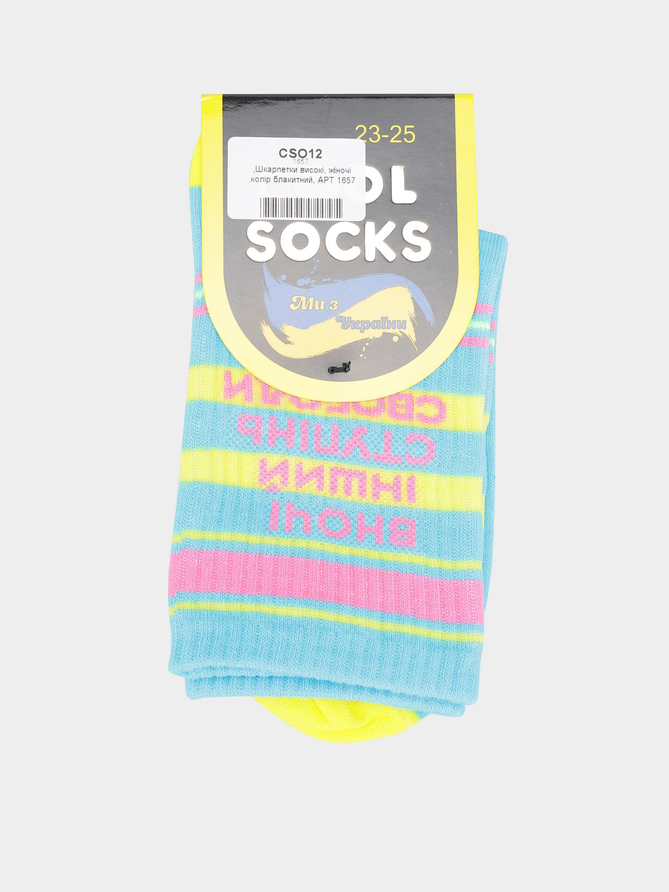 Шкарпетки COOL SOCKS модель 1657 Фото