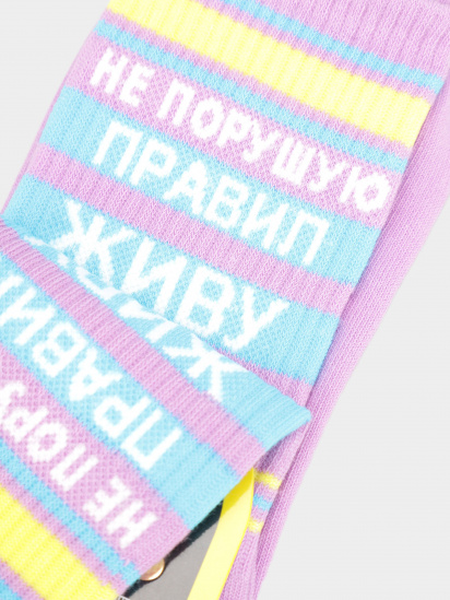 Шкарпетки COOL SOCKS модель 1658 — фото 3 - INTERTOP