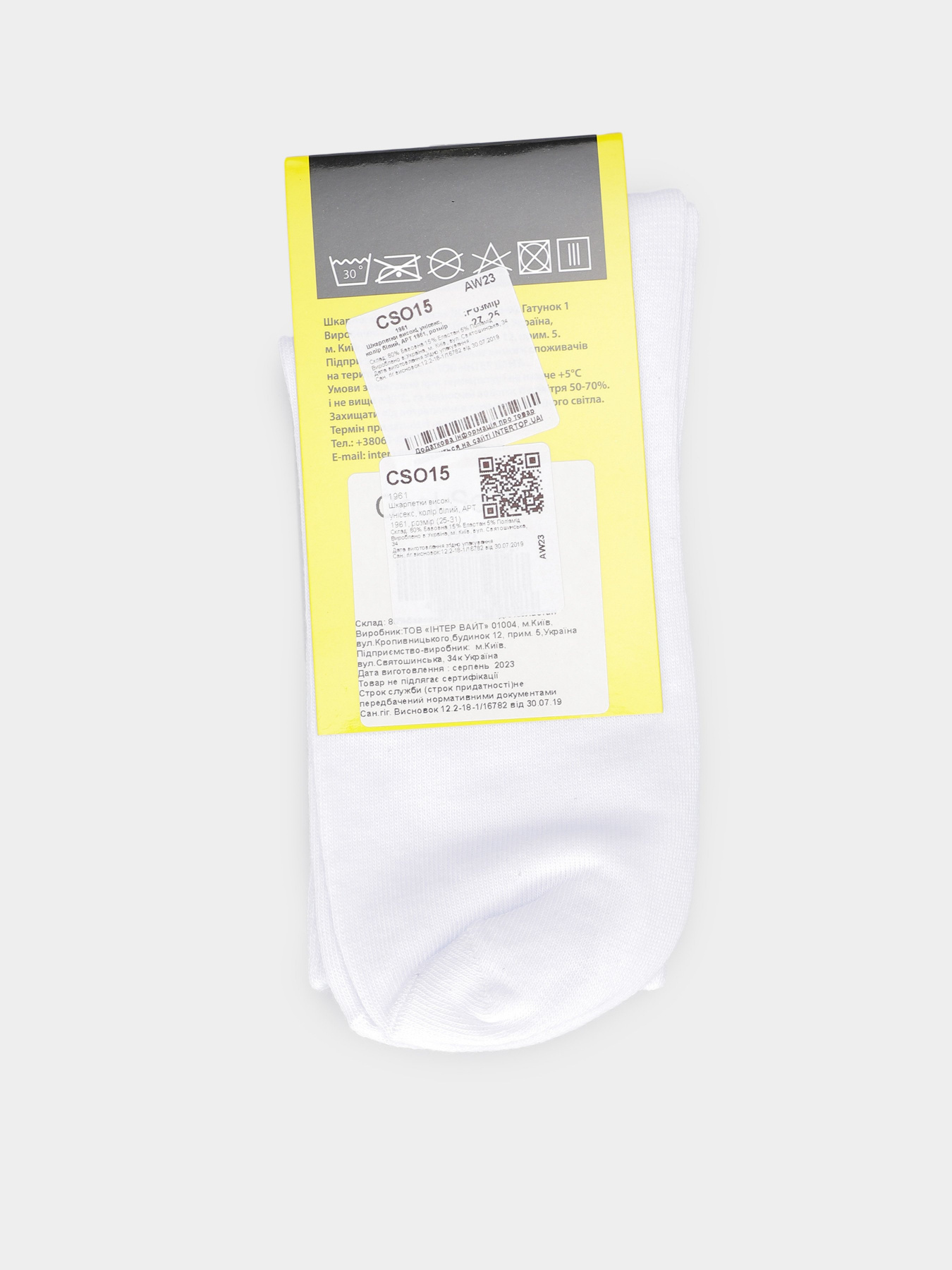 Носки COOL SOCKS модель 1961 Фото