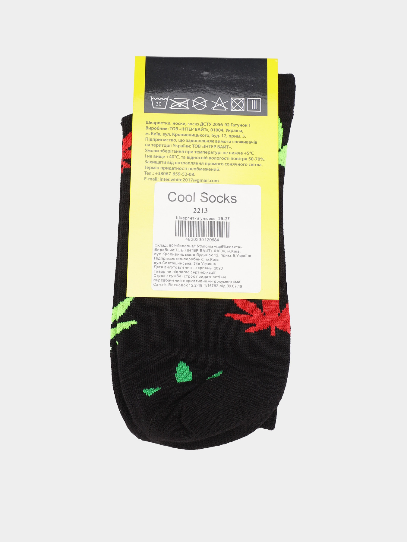 Носки COOL SOCKS модель 2213 Фото