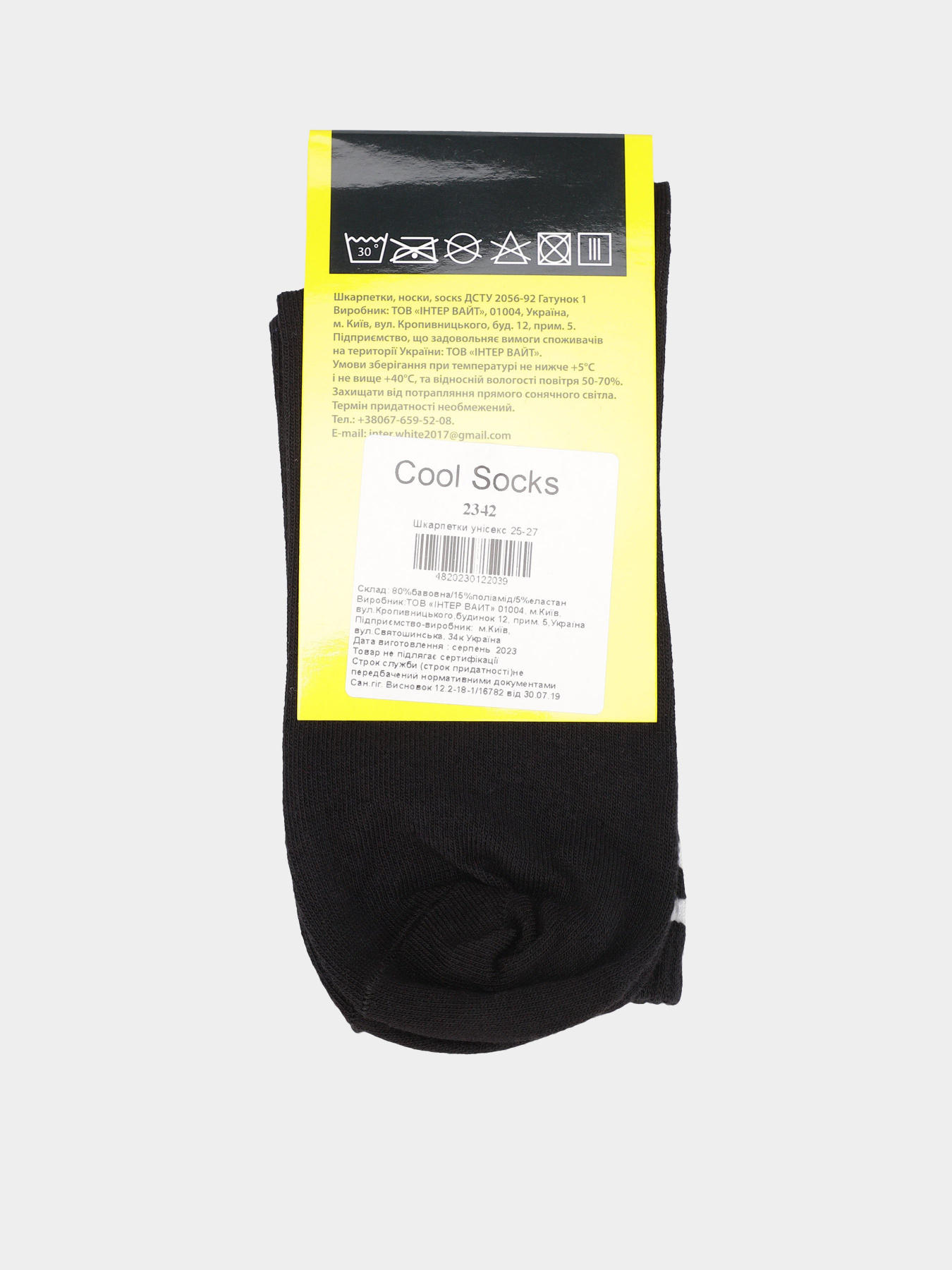 Носки COOL SOCKS модель 2342 Фото