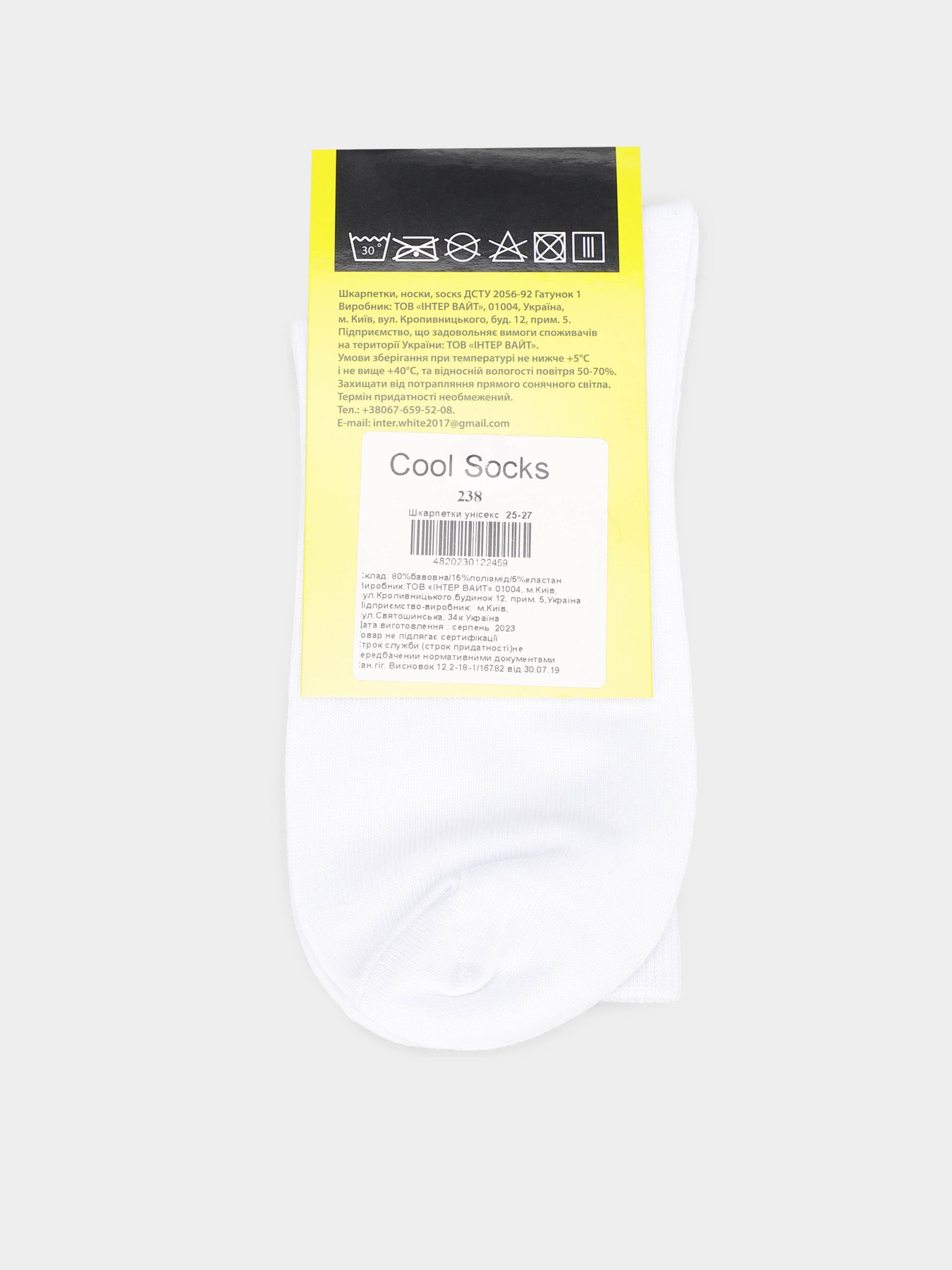 Носки COOL SOCKS модель 238 Фото