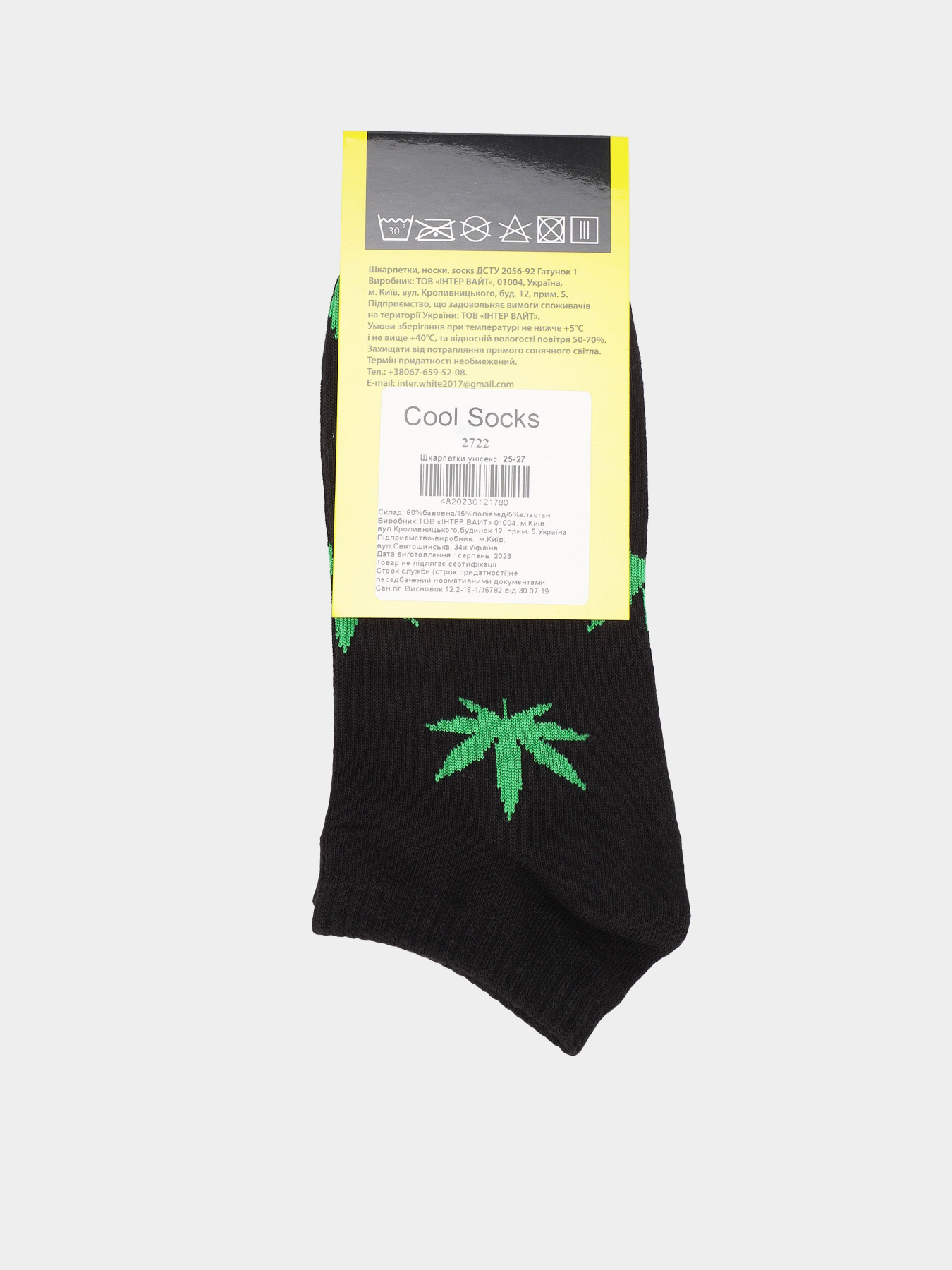 Носки COOL SOCKS модель 2722 Фото