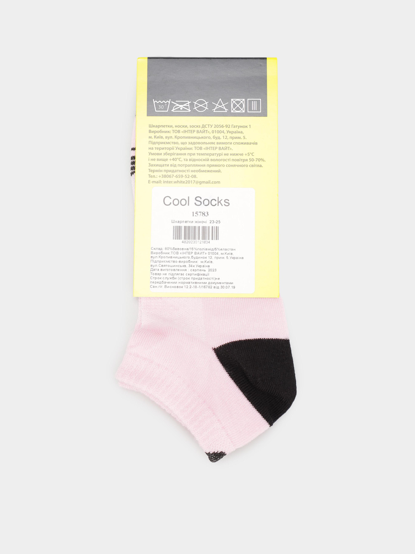 Шкарпетки COOL SOCKS модель 15783 Фото