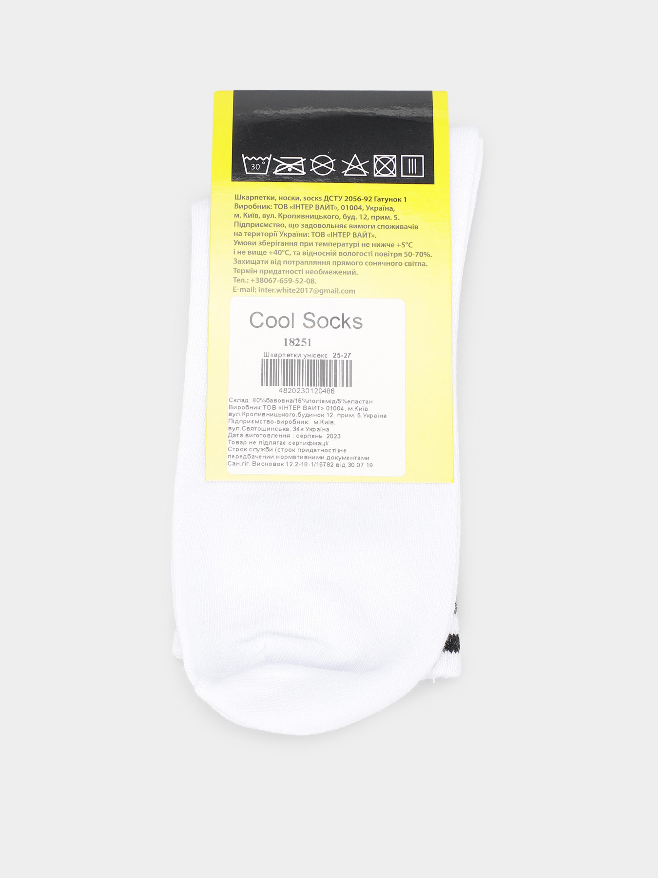 Носки COOL SOCKS модель 18251 Фото
