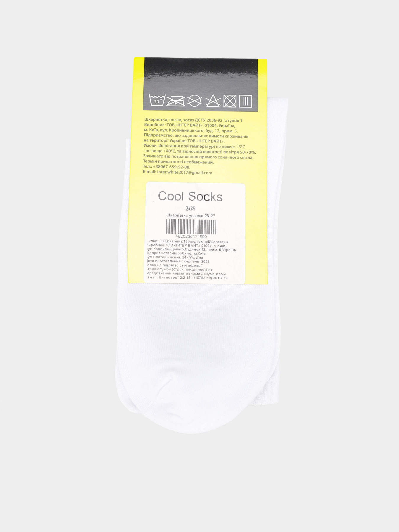 Носки COOL SOCKS модель 268 Фото