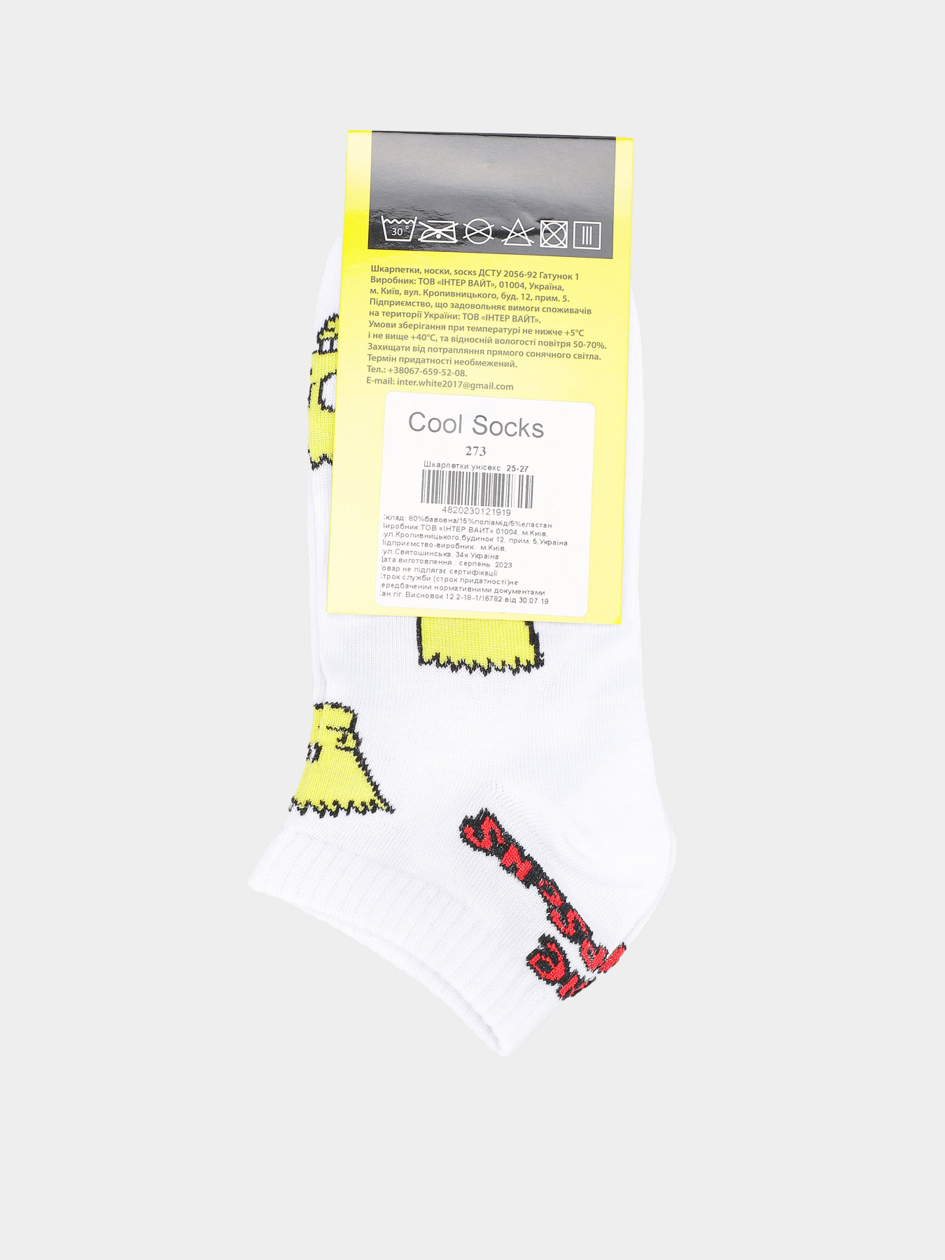 Носки COOL SOCKS модель 273 Фото