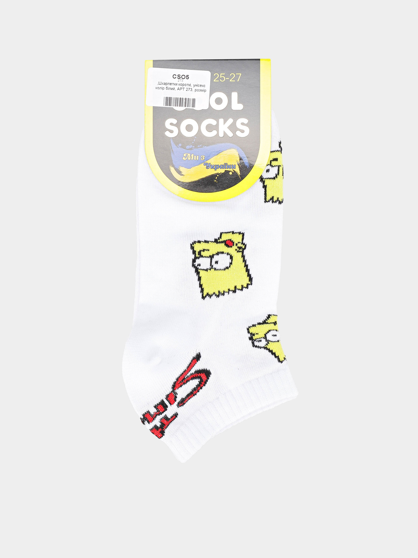 Носки COOL SOCKS модель 273 Фото