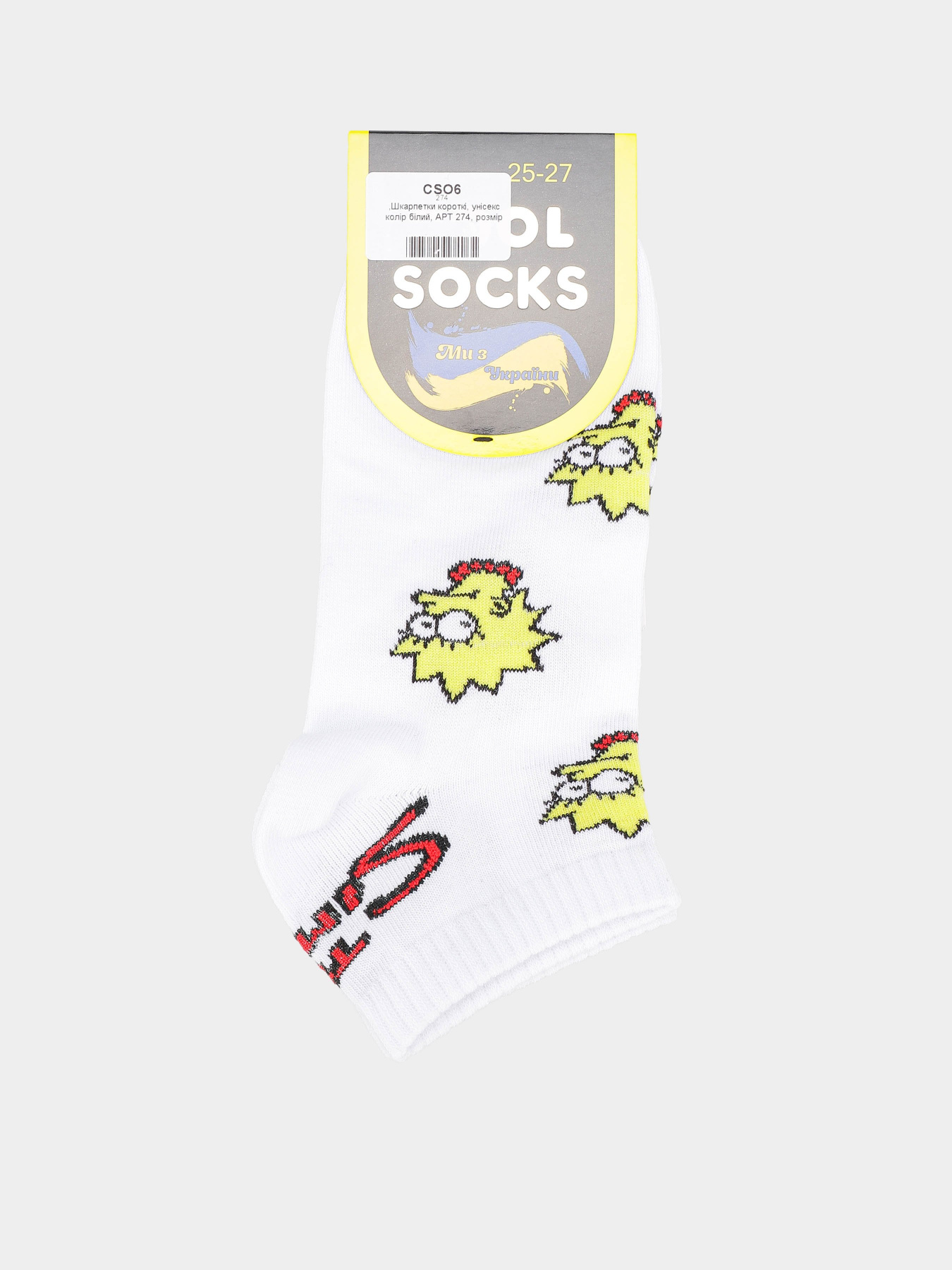 Носки COOL SOCKS модель 274 Фото