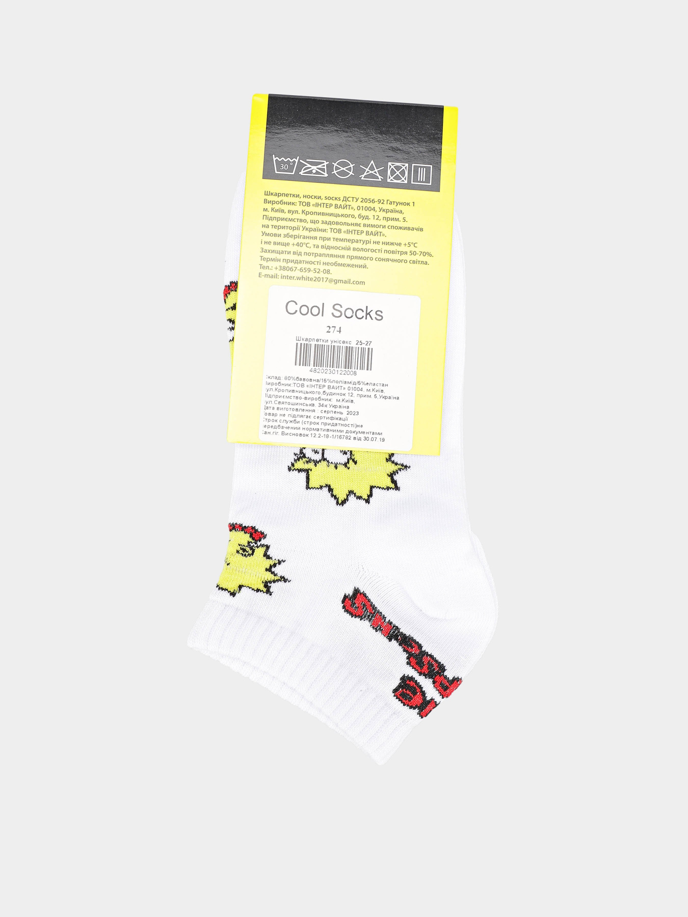 Шкарпетки COOL SOCKS модель 274 Фото