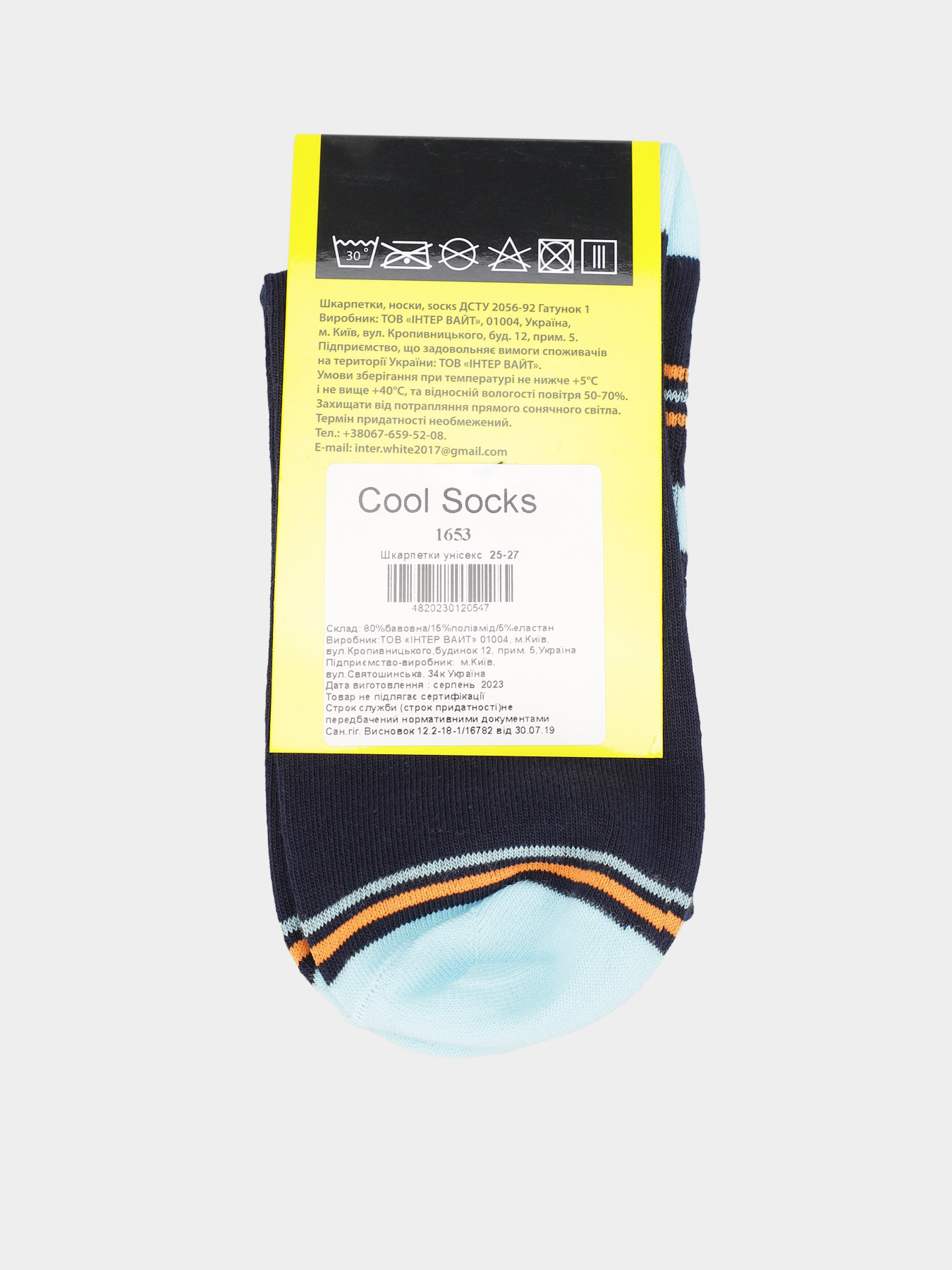 Носки COOL SOCKS модель 1653 Фото