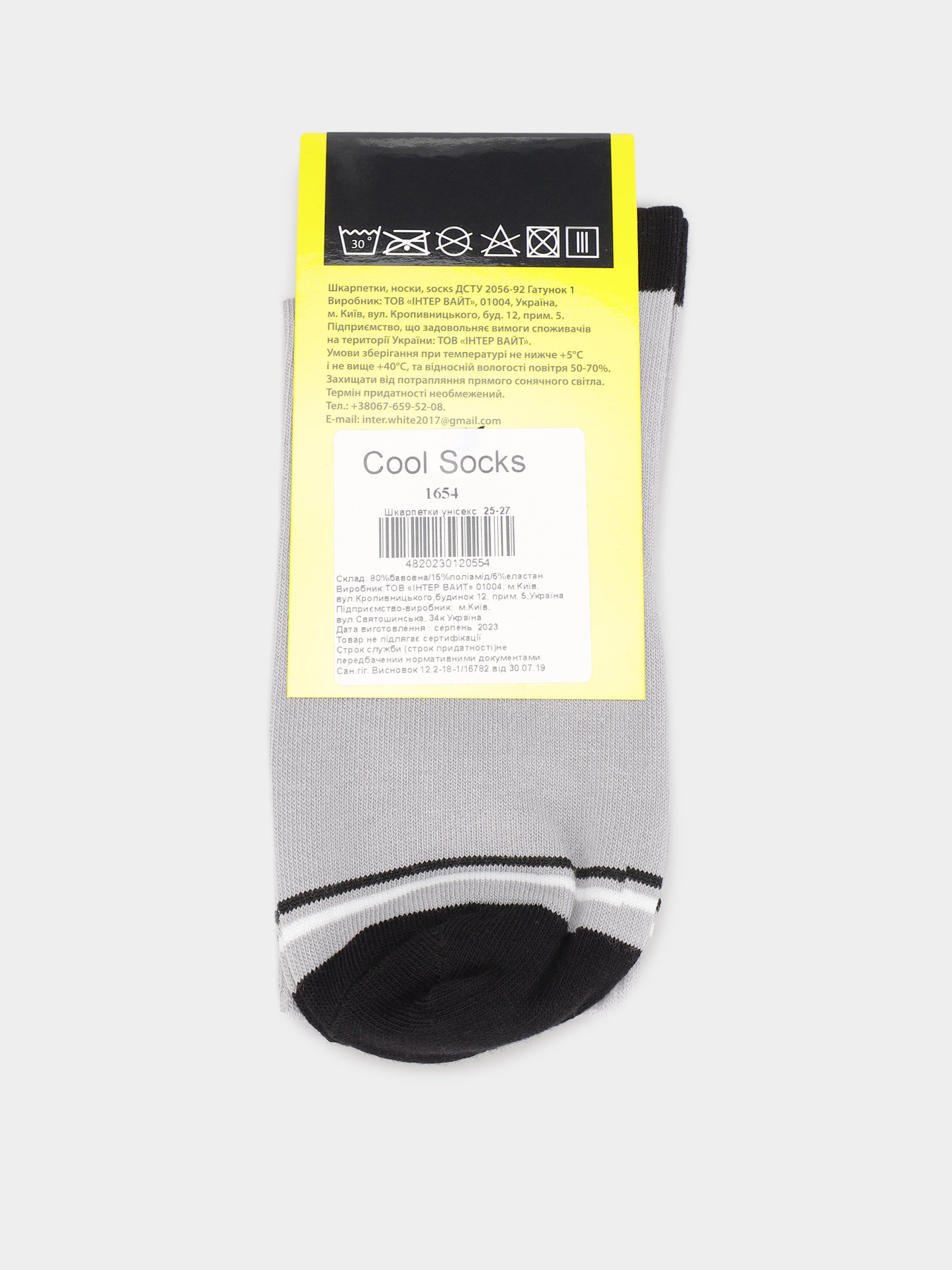 Шкарпетки COOL SOCKS модель 1654 Фото