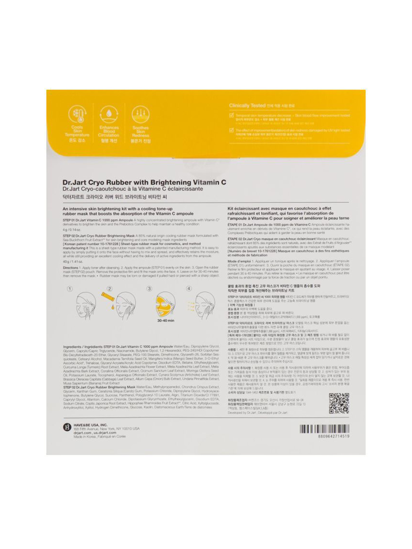 Альгинатная маска Dr. Jart+ модель LTN0029 Фото