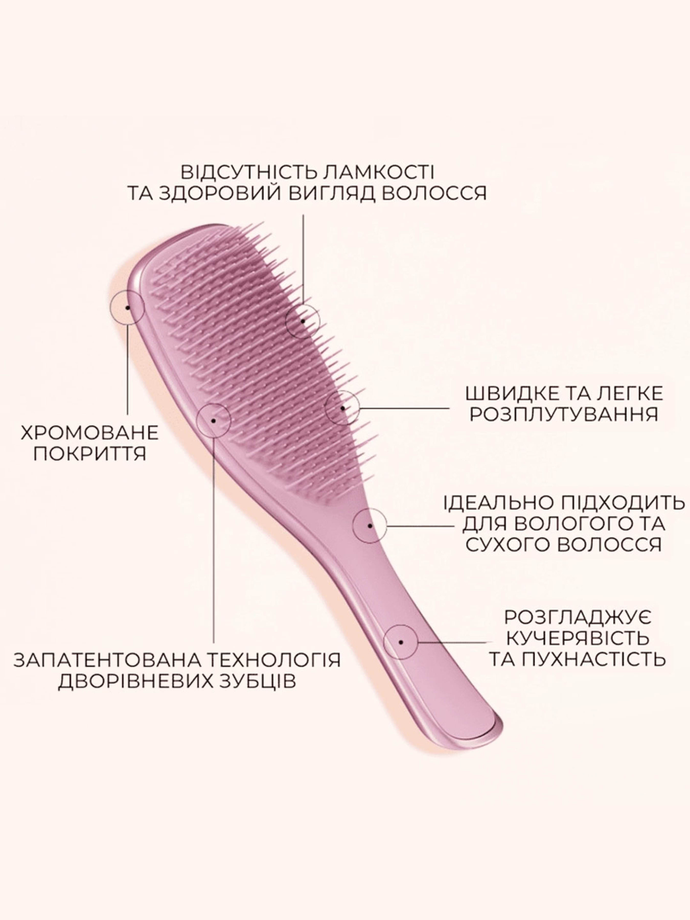 The Ultimate Detangler Chrome Tangle Teezer модель 5060926686004 The Ultimate Detangler Chrome Tangle Teezer модель 5060926686004 Фото
