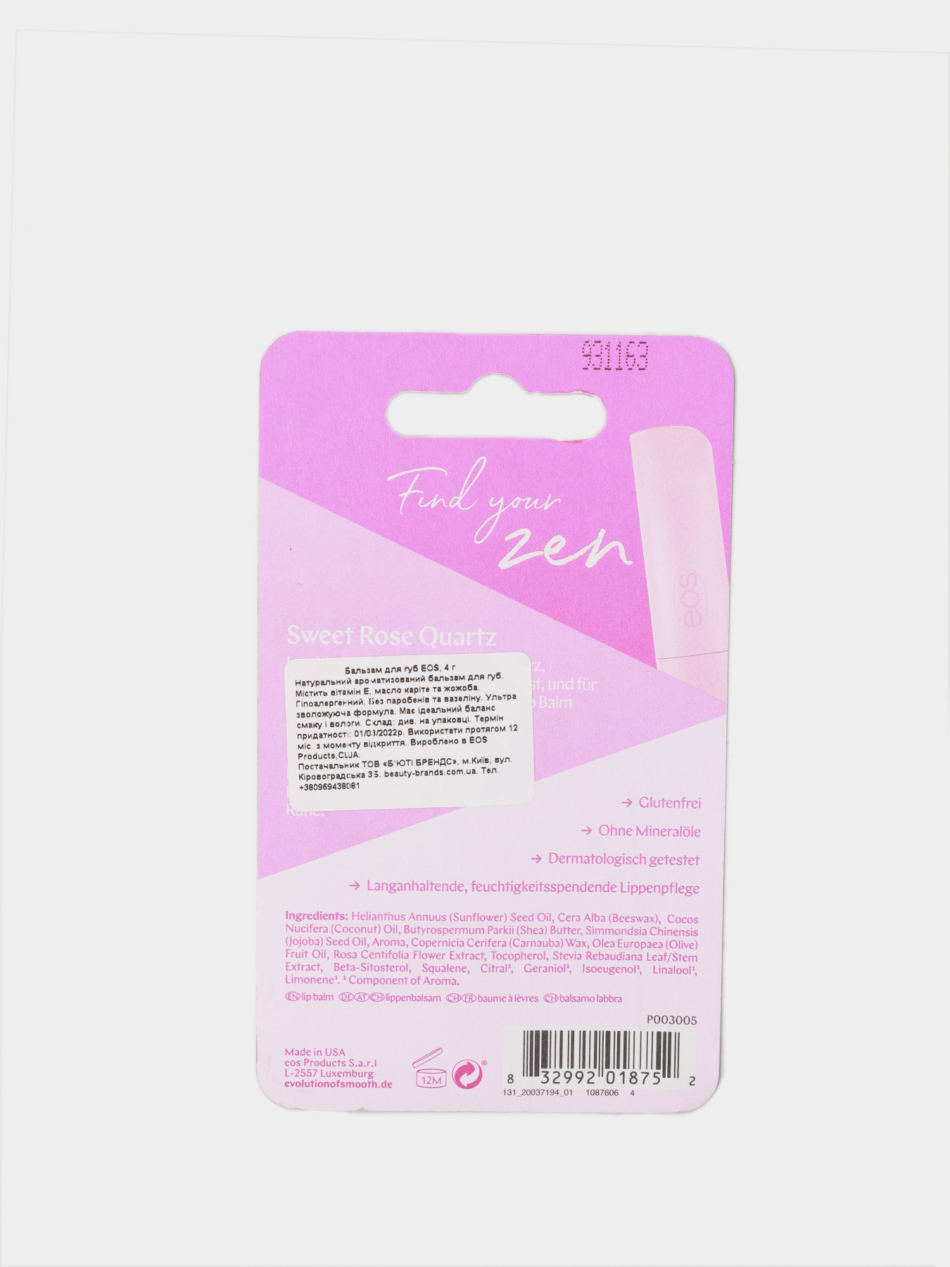 EOS MOODSTONE SWEET ROSE QUART Eos модель 832992018752 Фото