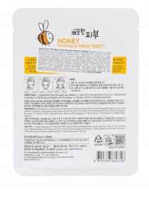 PURE SKIN ESSENCE Esfolio модель 79007 Фото