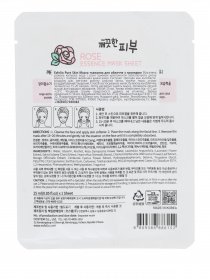 Маска тканевая для лица Esfolio модель 79011 Фото