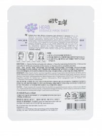 URE SKIN ESSENCE HERB Esfolio модель 79010 Фото