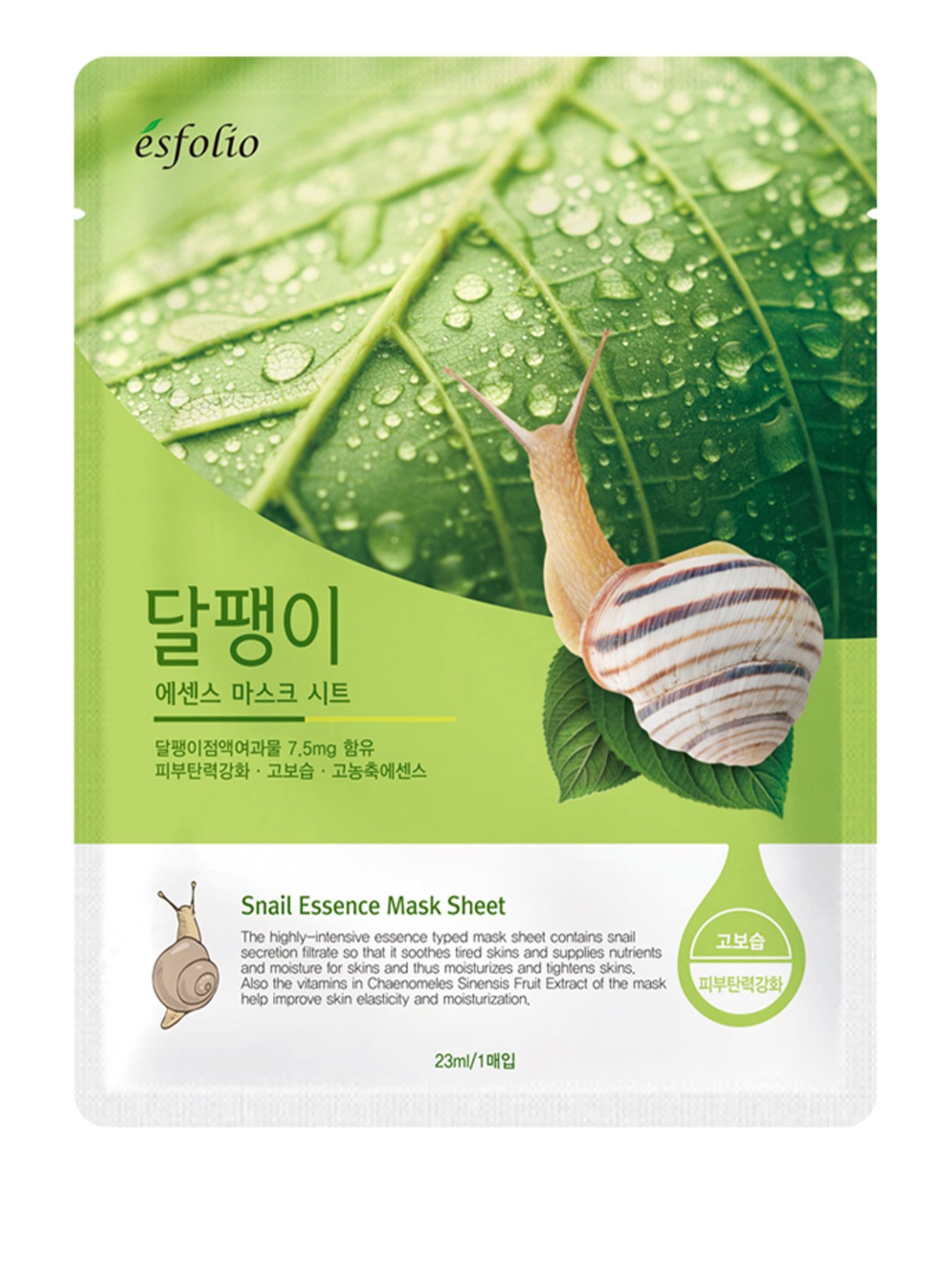 Маска тканинна для обличчя Esfolio модель 79016 Фото