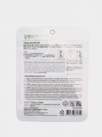 Маска тканинна для обличчя Esfolio модель 79016 Фото