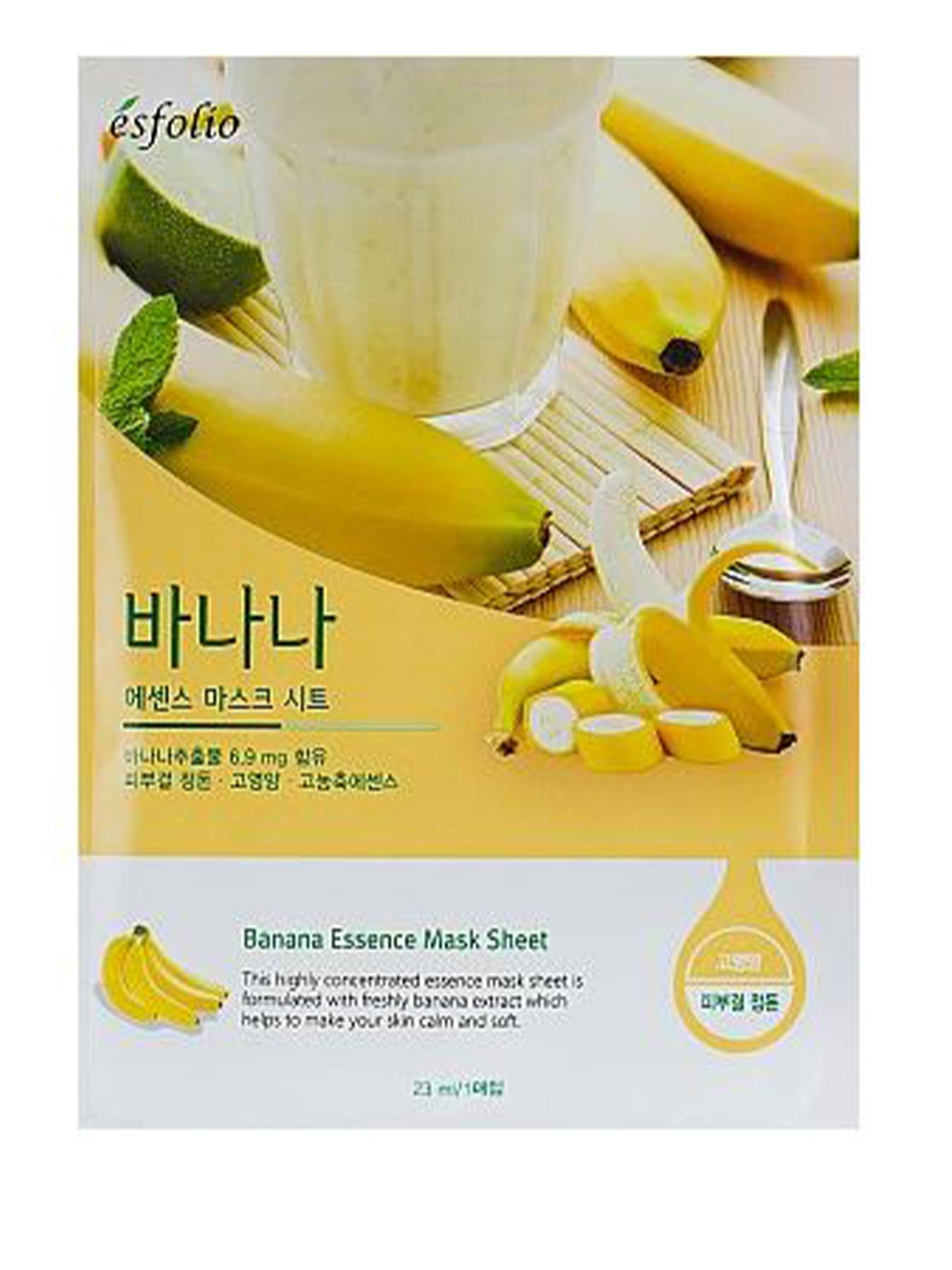 Маска тканевая для лица Esfolio модель 8809386881553 Фото